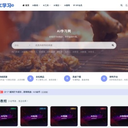 AIGC培训-AIGC学习_小白也能学会的AI课程